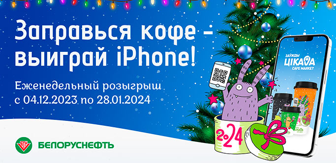 Раздел розыгрышей в личном кабинете